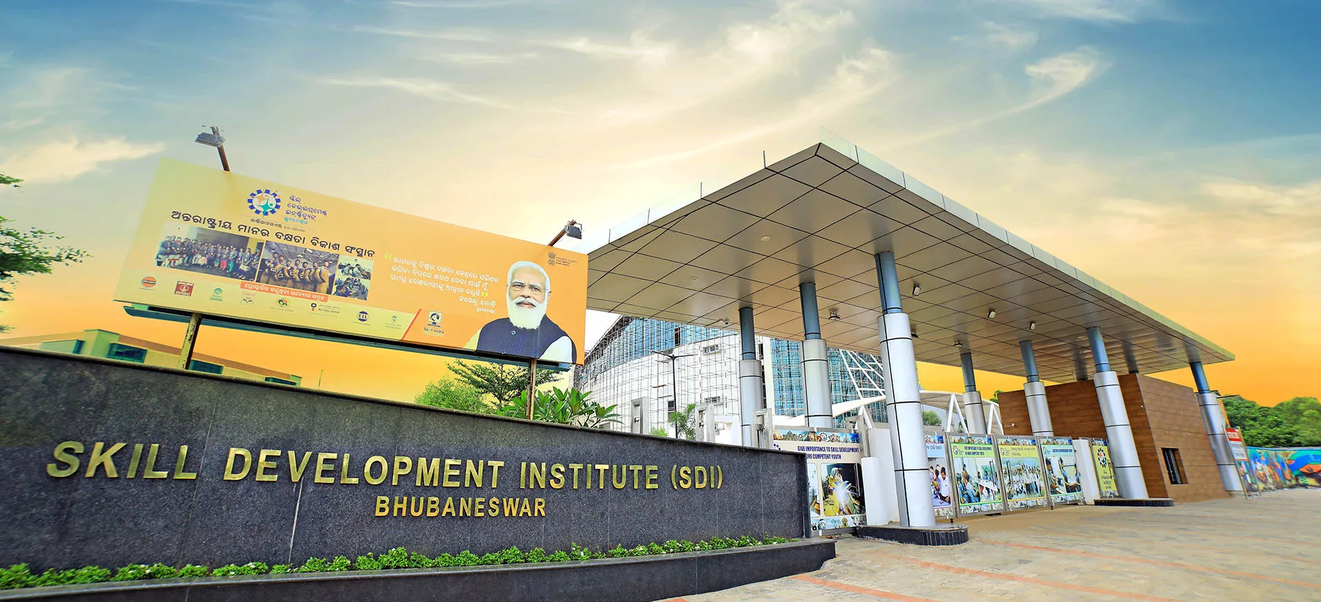 SDI Bhubaneswar campus
